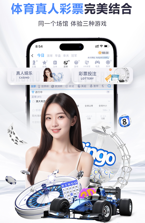 ayx游戏app 2026年人工智能视觉在建筑工地安全监管加速落地：高空作业识别与违规预警系统进入